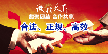 坡心镇讨账公司